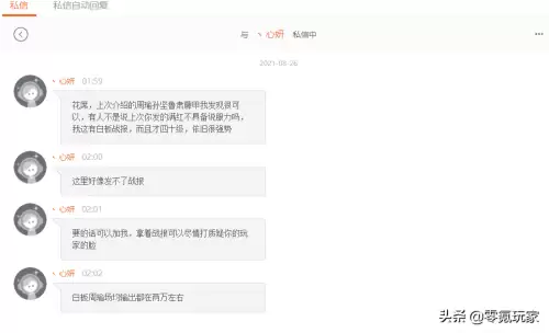 神火盾周瑜阵容s4阵容搭配，三国志战略版周瑜喷火盾