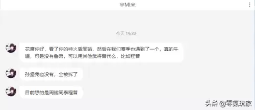 神火盾周瑜阵容s4阵容搭配，三国志战略版周瑜喷火盾