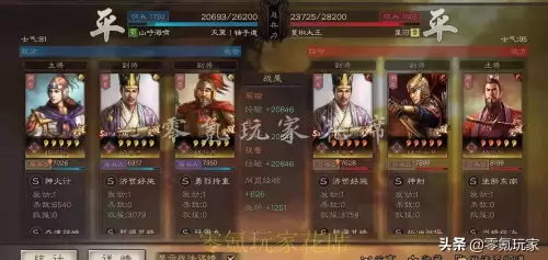 神火盾周瑜阵容s4阵容搭配，三国志战略版周瑜喷火盾
