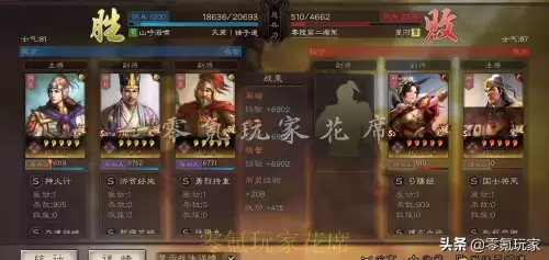 神火盾周瑜阵容s4阵容搭配，三国志战略版周瑜喷火盾