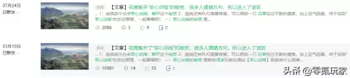 神火盾周瑜阵容s4阵容搭配，三国志战略版周瑜喷火盾