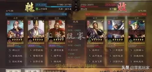 神火盾周瑜阵容s4阵容搭配，三国志战略版周瑜喷火盾