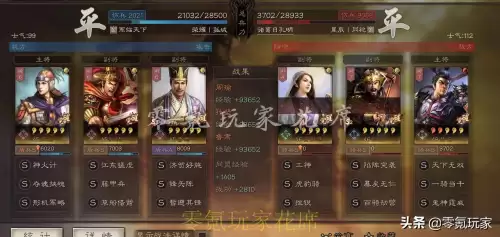 神火盾周瑜阵容s4阵容搭配，三国志战略版周瑜喷火盾
