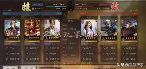 神火盾周瑜阵容s4阵容搭配，三国志战略版周瑜喷火盾
