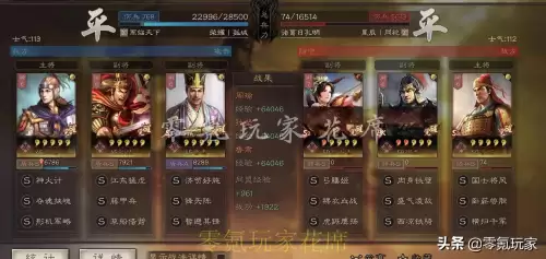 神火盾周瑜阵容s4阵容搭配，三国志战略版周瑜喷火盾