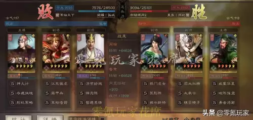 神火盾周瑜阵容s4阵容搭配，三国志战略版周瑜喷火盾