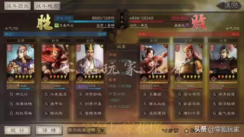 神火盾周瑜阵容s4阵容搭配，三国志战略版周瑜喷火盾