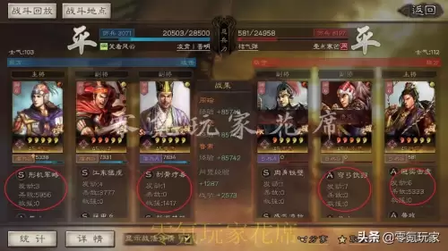 神火盾周瑜阵容s4阵容搭配，三国志战略版周瑜喷火盾
