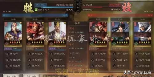 神火盾周瑜阵容s4阵容搭配，三国志战略版周瑜喷火盾