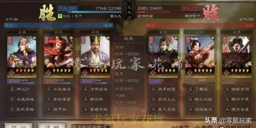 神火盾周瑜阵容s4阵容搭配，三国志战略版周瑜喷火盾