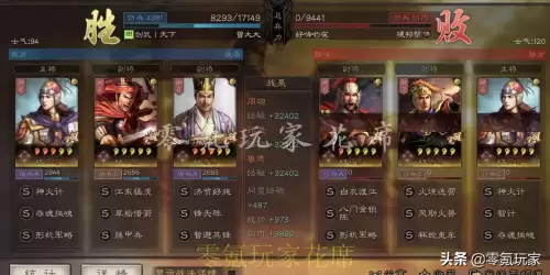 神火盾周瑜阵容s4阵容搭配，三国志战略版周瑜喷火盾