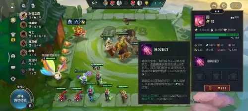 福星努努转职法师阵容搭配，法师金铲铲阵容