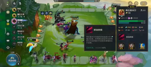 福星阵容搭配加里奥怎么玩，福星阵容都有谁