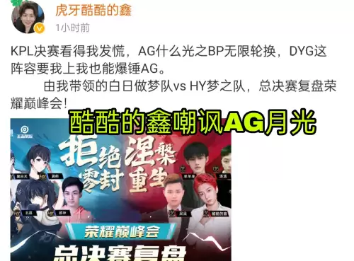 秋决ag对战dyg英雄阵容搭配，ag对战qg2019