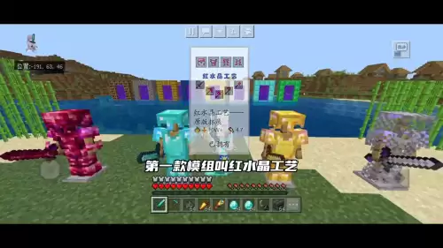 秘密基地陷阱怎么搭配阵容，强力伙伴模组