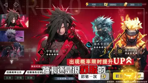 秽土转生最怕什么阵容搭配，宇智波斑秽土转生解阵容搭配