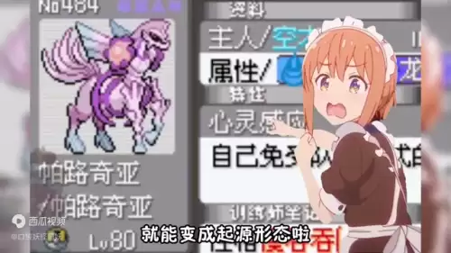 究极绿宝石5神兽阵容搭配，究极绿宝石神兽推荐