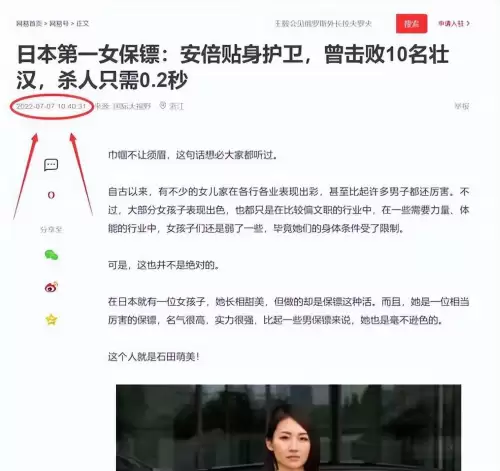 网红保镖阵容搭配图片高清，网红二驴的保镖