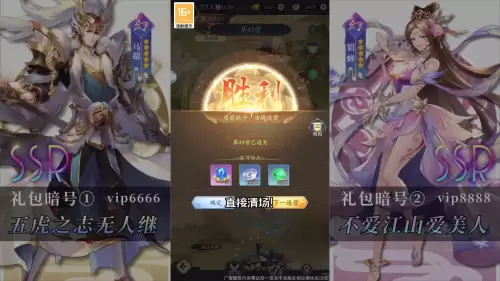 群雄马超玩啥阵容最好搭配，群雄阵容