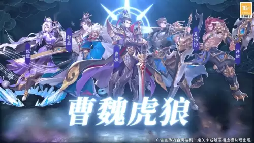 群雄马超玩啥阵容最好搭配，群雄阵容