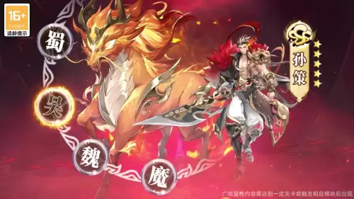 群雄马超玩啥阵容最好搭配，群雄阵容
