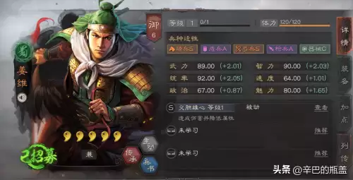 老虎输出阵容搭配图解大全，王者阵容搭配