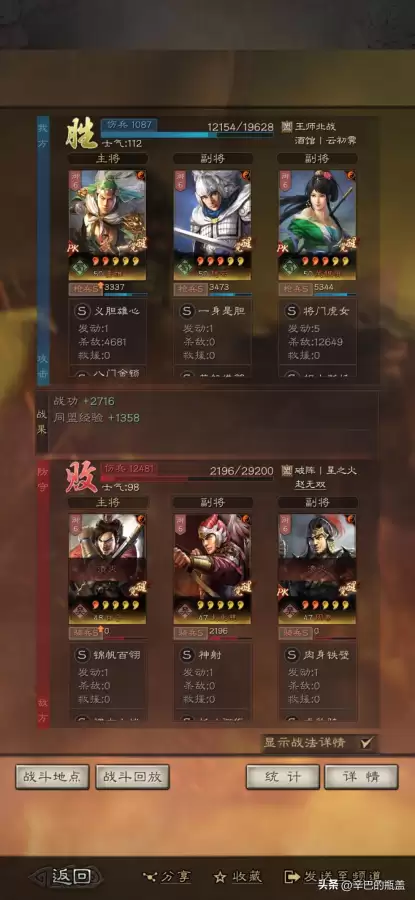 老虎输出阵容搭配图解大全，王者阵容搭配