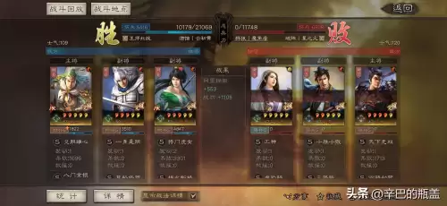 老虎输出阵容搭配图解大全，王者阵容搭配