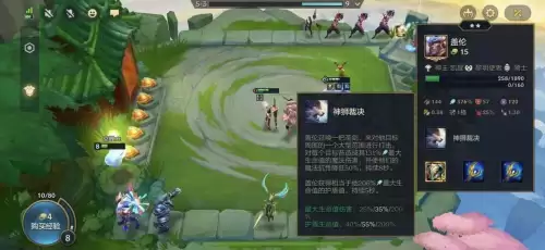 英雄之黎明新赛季阵容搭配，英雄之黎明黎明使者阵容