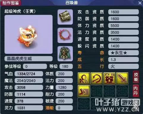 超级神虎最强阵容搭配最新，毒神华佗传最强阵容