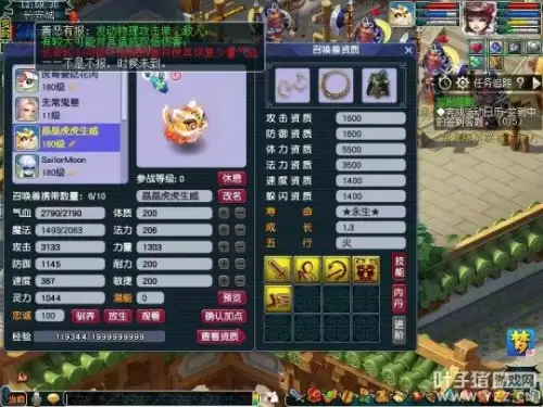 超级神虎最强阵容搭配最新，毒神华佗传最强阵容