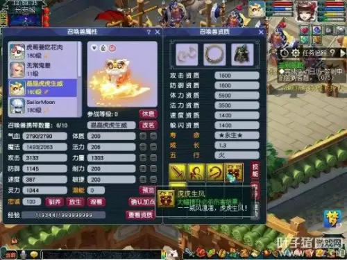 超级神虎最强阵容搭配最新，毒神华佗传最强阵容