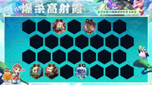 迅捷射手图奇阵容装备搭配，云顶之弈秘术阵容最新