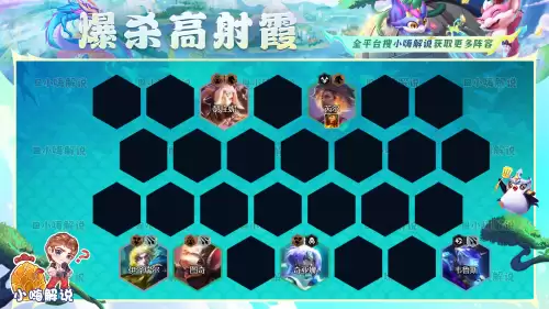 迅捷射手图奇阵容装备搭配，云顶之弈秘术阵容最新