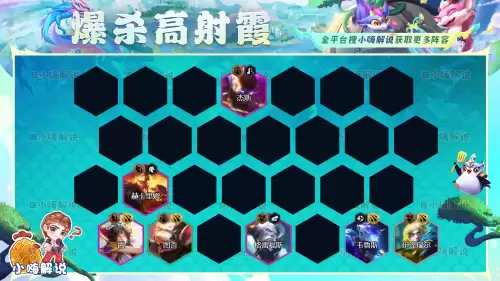迅捷射手图奇阵容装备搭配，云顶之弈秘术阵容最新