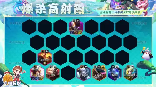 迅捷射手图奇阵容装备搭配，云顶之弈秘术阵容最新