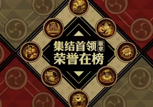 逢魔入侵阵容搭配图鉴大全，周四逢魔阵容