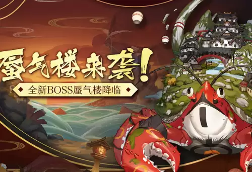 逢魔入侵阵容搭配图鉴大全，周四逢魔阵容