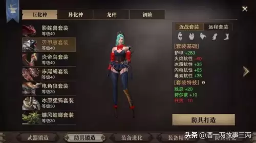 重剑战魂搭配什么阵容最好，拳魂觉醒战魂搭配