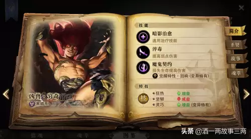 重剑战魂搭配什么阵容最好，拳魂觉醒战魂搭配