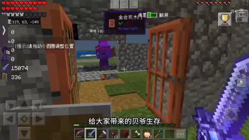 金剑附魔最新阵容搭配攻略，我的世界金剑刷附魔