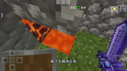 金剑附魔最新阵容搭配攻略，我的世界金剑刷附魔