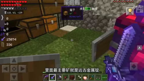 金剑附魔最新阵容搭配攻略，我的世界金剑刷附魔