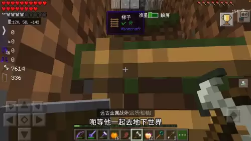金剑附魔最新阵容搭配攻略，我的世界金剑刷附魔