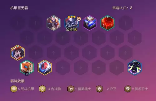 金铲铲之战巨无霸阵容搭配，金铲铲之战最新最强阵容
