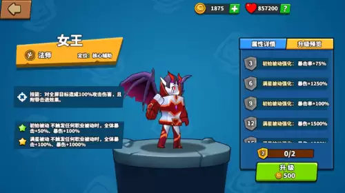 防塔精灵高分射手阵容搭配，塔防三国志阵容