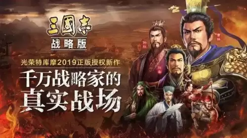 阵容搭配的策略游戏怎么玩，搭配游戏
