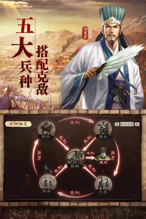 阵容搭配的策略游戏怎么玩，搭配游戏