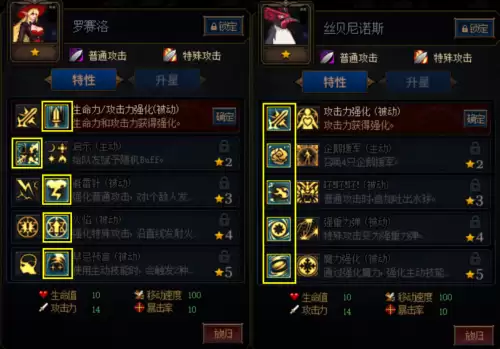 阿拉德谋略战通关阵容搭配，dnf阿拉德谋略最强阵容