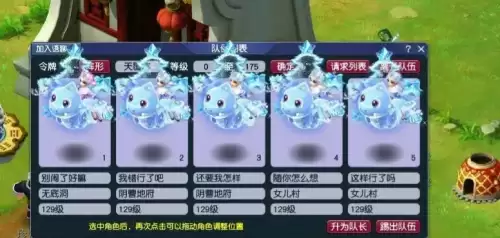 难民抓鬼阵容搭配图鉴最新，妖怪屋讨厌的噩梦阵容